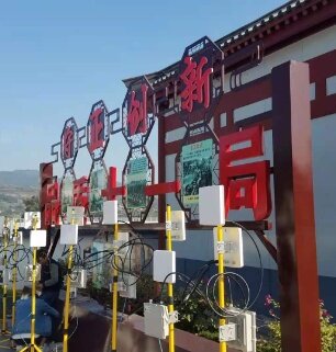 郑万铁路车辆通讯系统